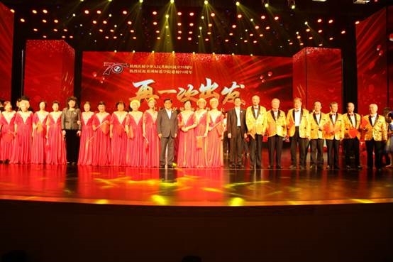 2019.10.18老干部参加庆祝建校70周年大会 073.JPG